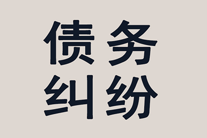 法院判决欠款后何时可启动强制执行程序？